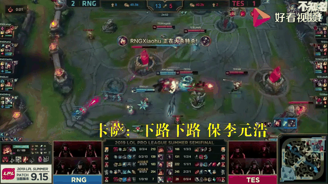 开云app-Uzi意外战胜TES，表现优异引爆全场！-开云app