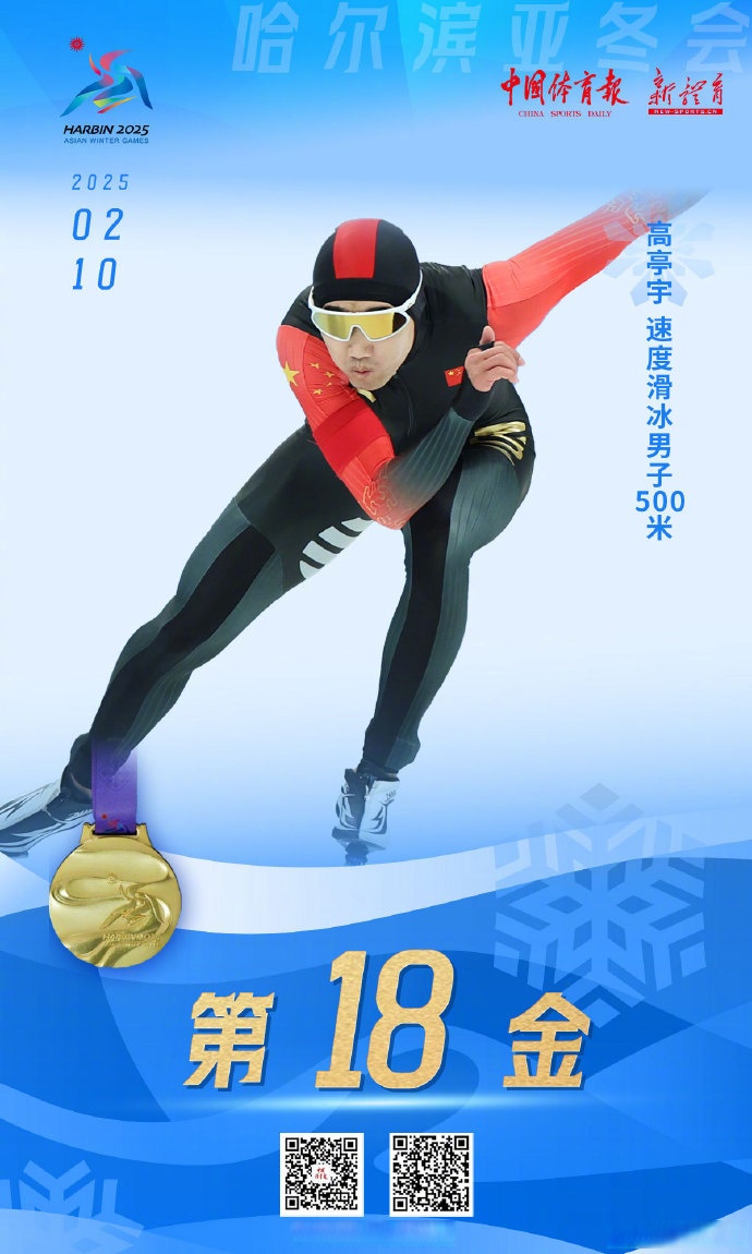 开云app-TheShy迎来十二赛季出色发挥，法国队观众热烈欢呼！-开云app