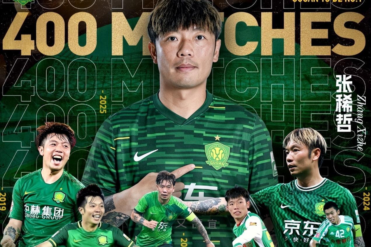 北京国安发布备战花絮，今夜门线救险，意甲任务艰巨，资深球员宣示担当