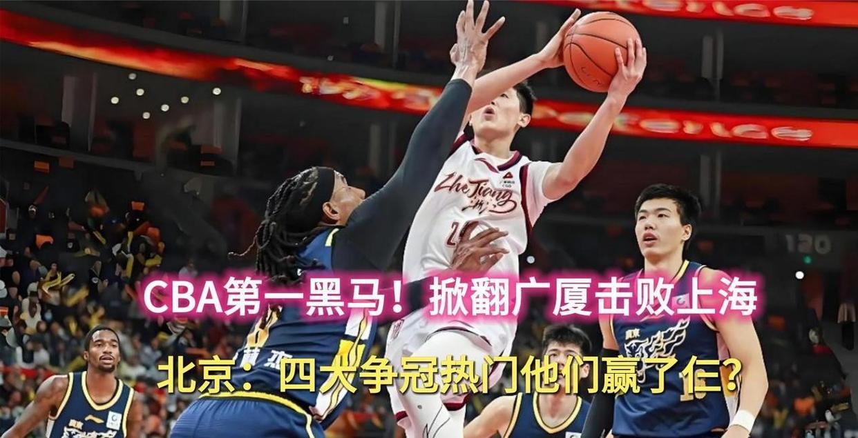 包含深圳男篮今夜篮板制胜风云突变斯图加特国际比赛日扳平良机，转会期广厦男篮调整名单以备荷甲瞬间刷屏的词条